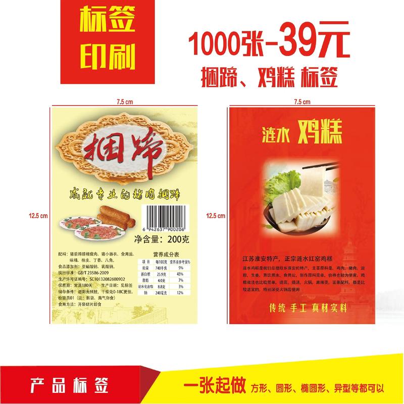 咸宁印刷厂：探索本土印刷行业的生命力